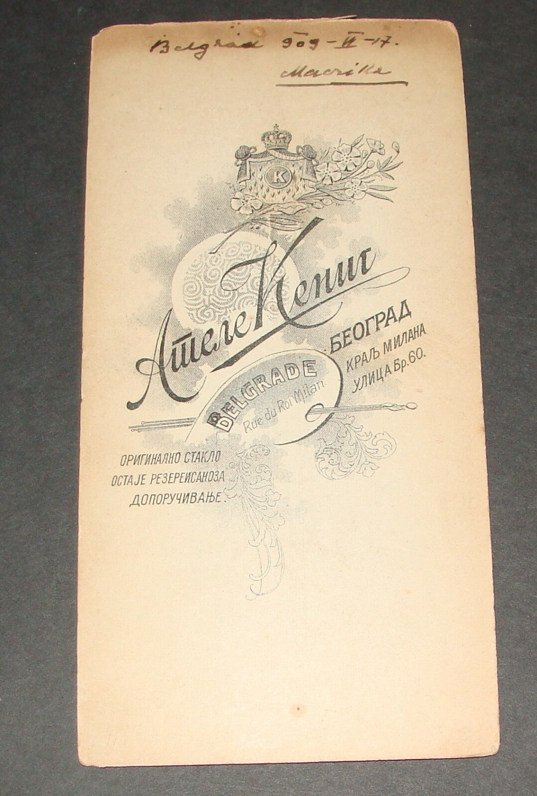 Photo Jewish Ad Judaica Antique 1900s Belgrade Serbia Russia Russian Soviet Jews