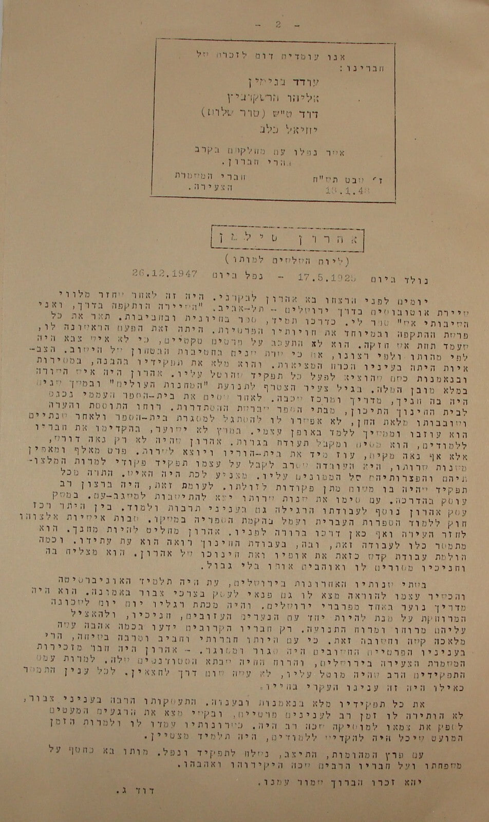 Bulletin Palestine Jewish Judaica 1948 Pre Israel Hebrew Political MAPAM Youth