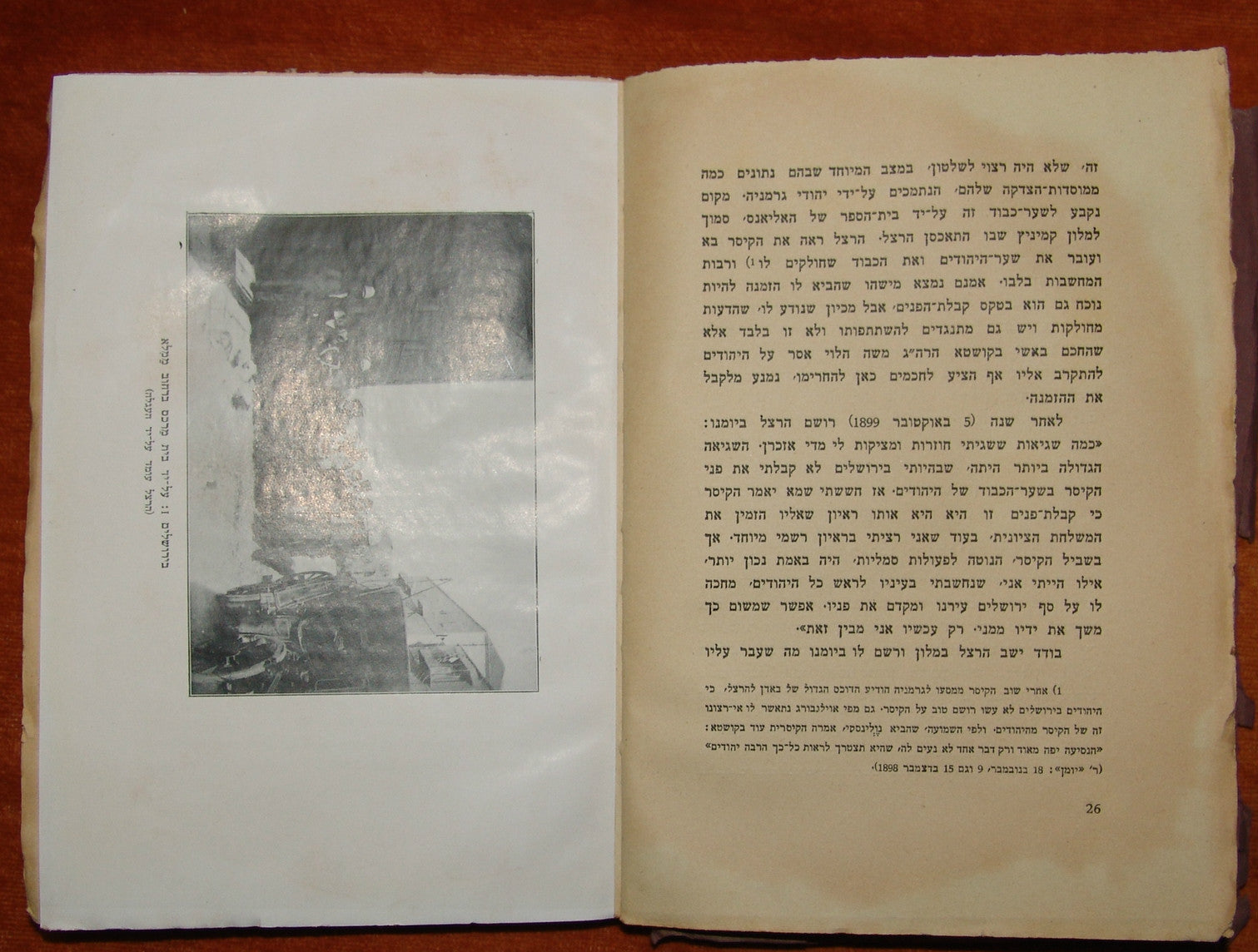 Book Jewish Judaica RARE 1930 A. Vardi "Malki BeZion" Herzel in Palestine photos