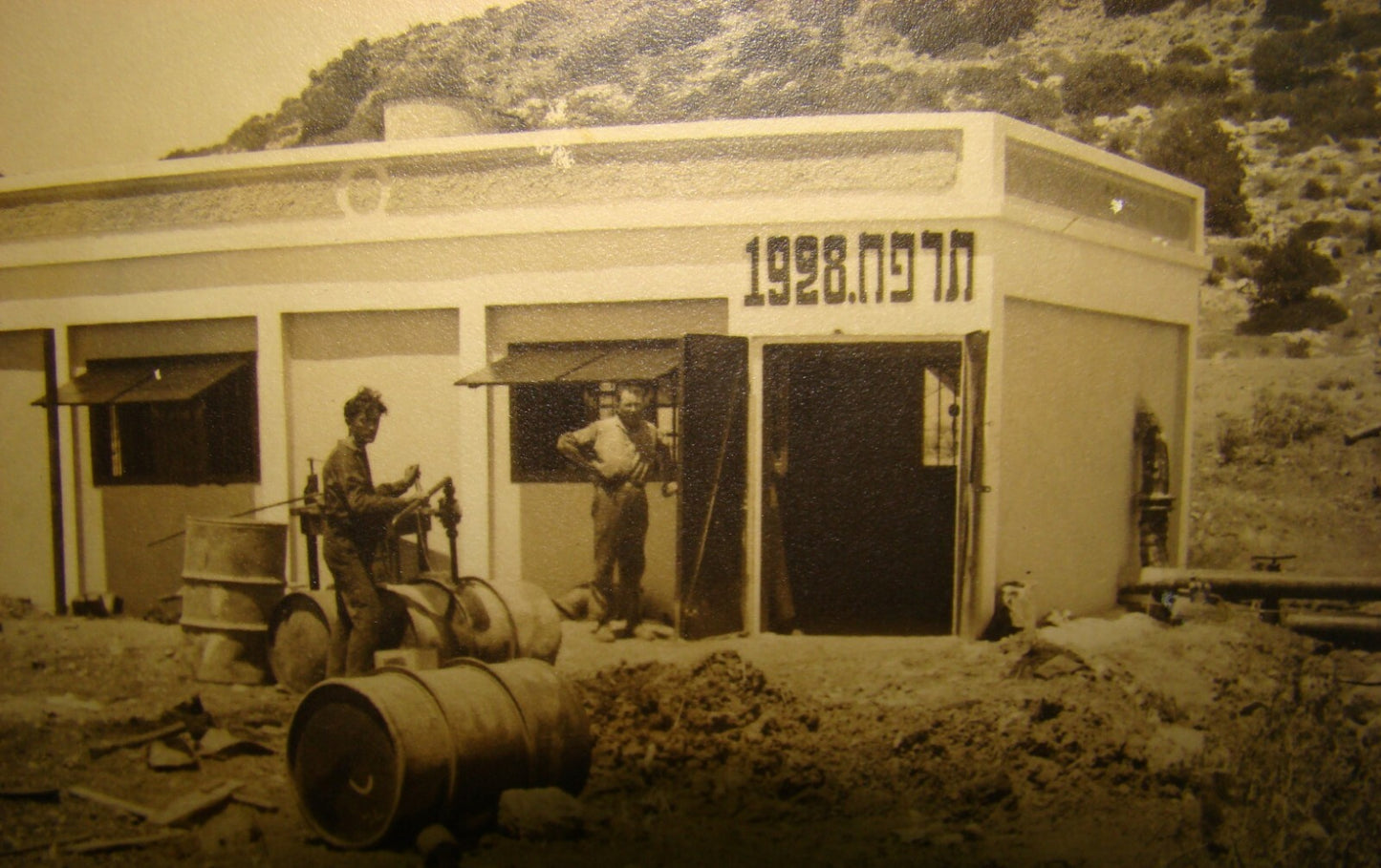 Photo Palestine Jewish Judaica Israel 1928 Binyamina Moshava Pioneers Zionist