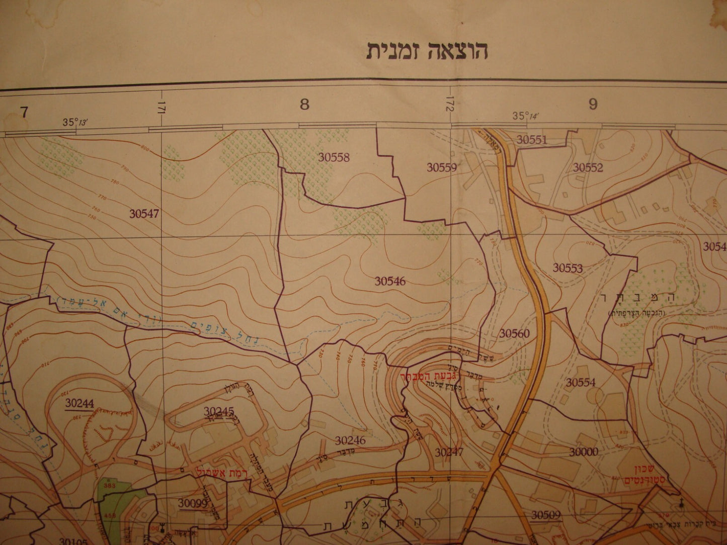 RARE Israel JERUSALEM 1971 Map Post Six Day War Neighborhood Topographic Hebrew