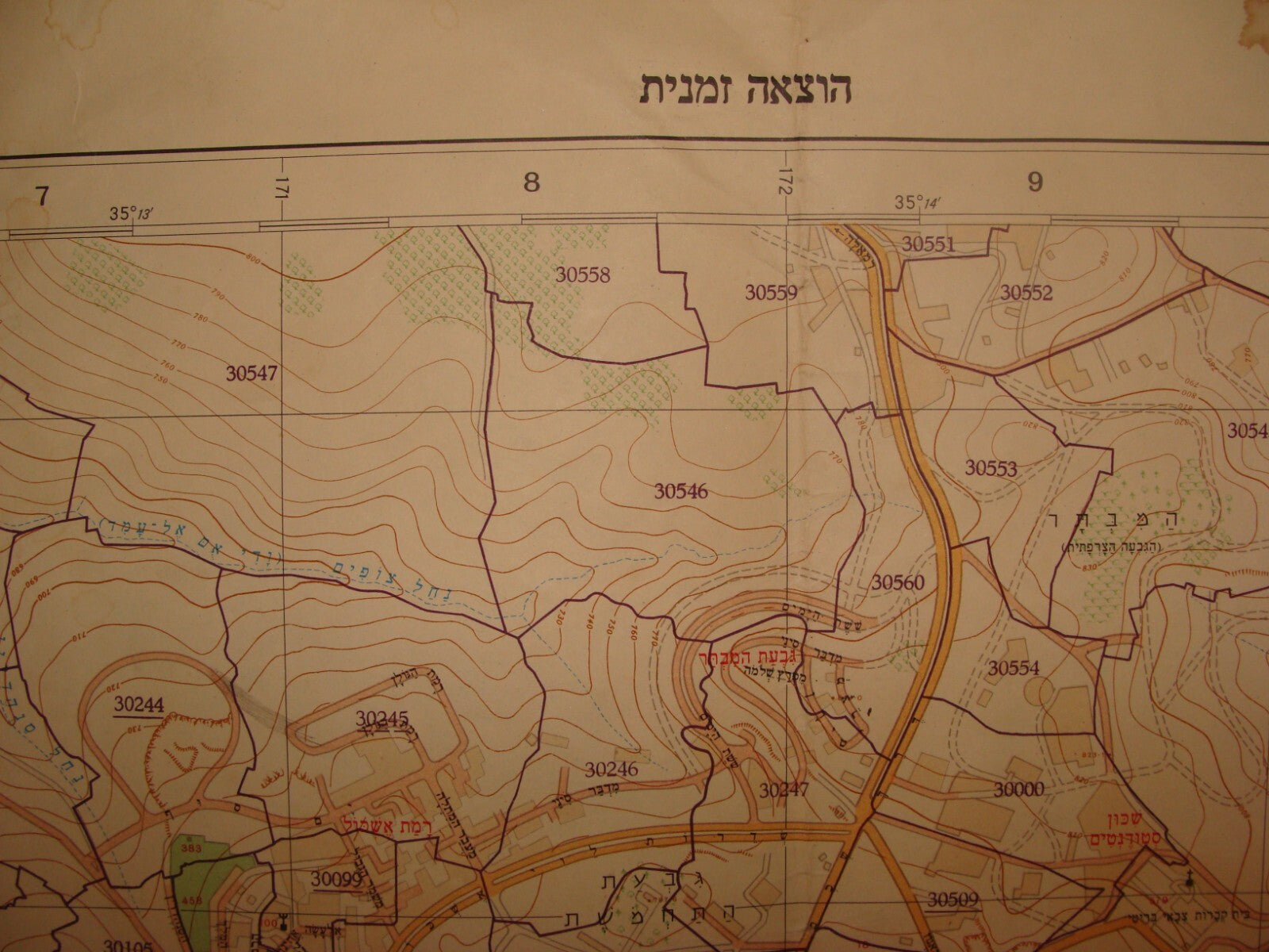 RARE Israel JERUSALEM 1971 Map Post Six Day War Neighborhood Topographic Hebrew