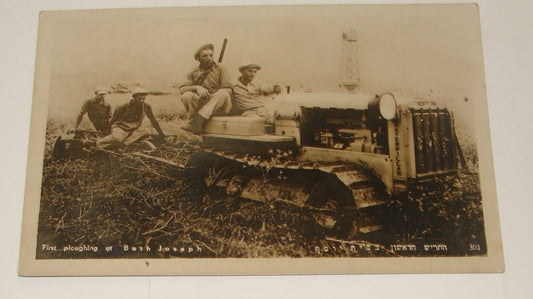 Photo Palestine Jewish Judaica Israel 1930s BET BEIT YOSEF Village KKL JNF