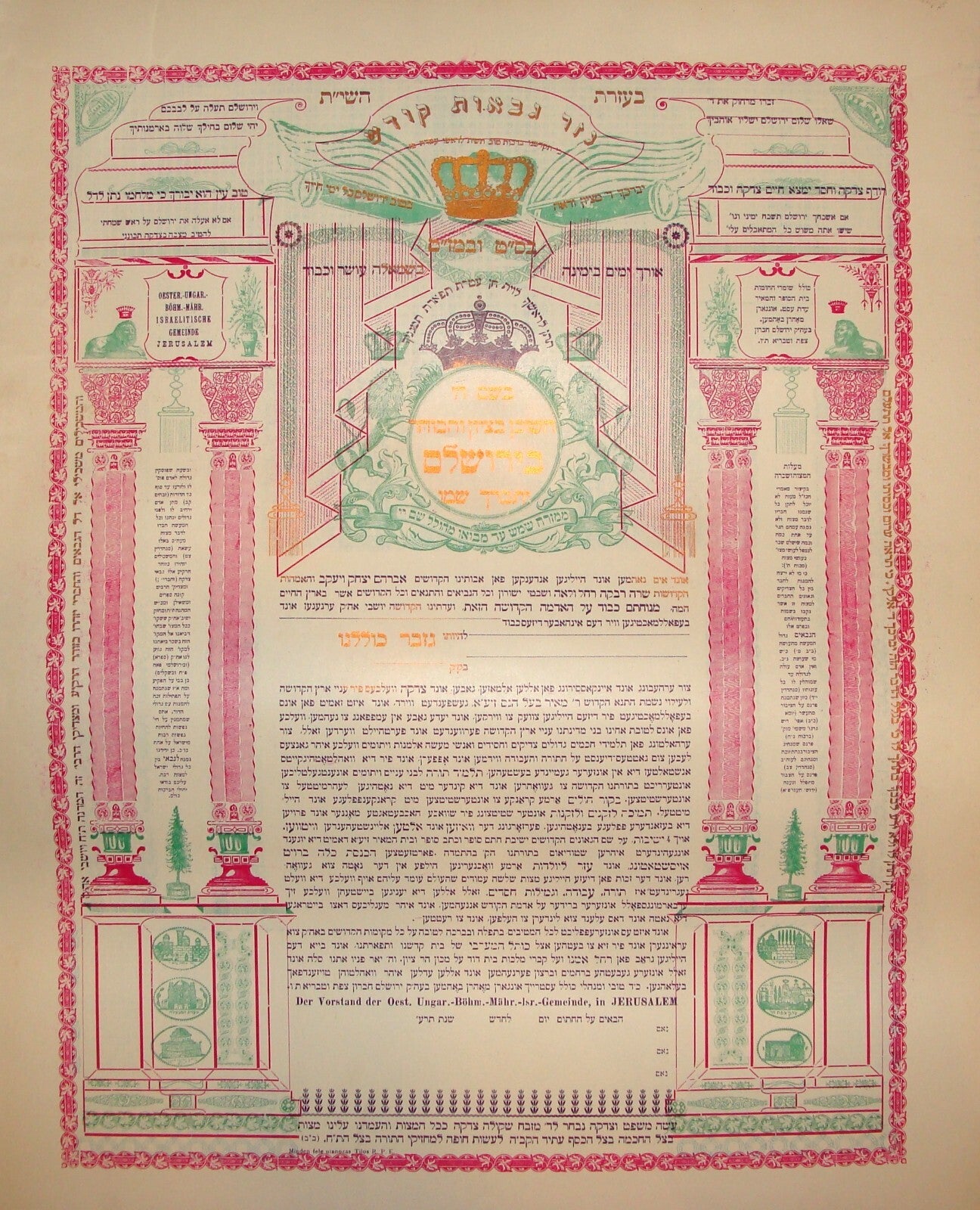 Poster Palestine RARE Jewish Judaica 1910s Israel Jerusalem Rabbi Kollel Hebrew