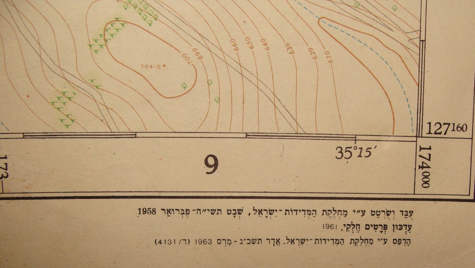 Map Jewish Judaica 1963 Israel Israeli JERUSALEM Pre Six Day War LARGE 82x112 cm