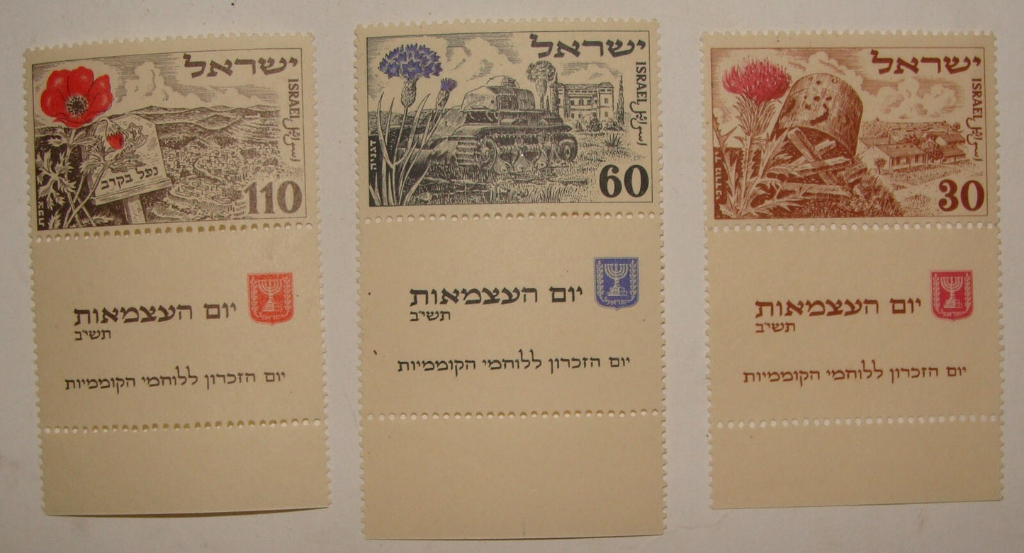 Stamp Israel 1952 Israeli INDEPENDENCE DAY Stamps MNH Set x3