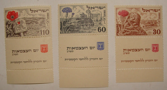 Stamp Israel 1952 Israeli INDEPENDENCE DAY Stamps MNH Set x3