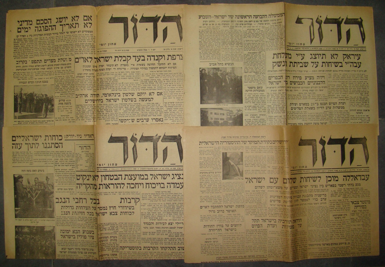 Newspaper Jewish Israel Israeli Hebrew 1948 1949 Independence War Lot הדור x4