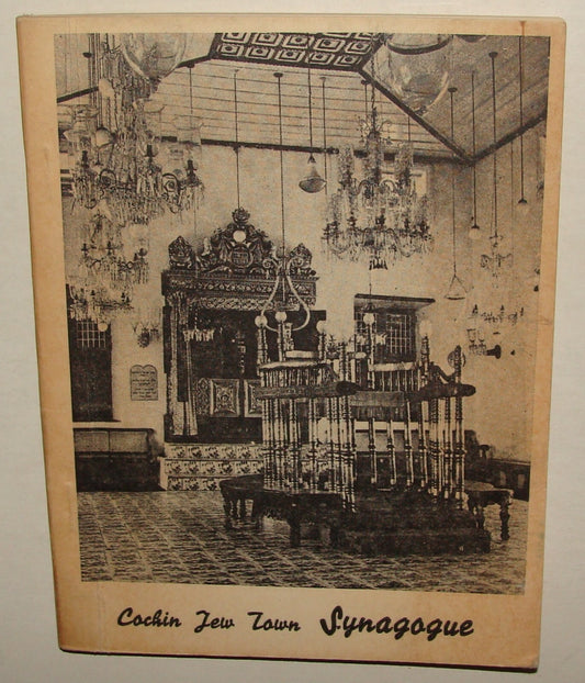 Book Jewish Judaica 1972 India Cochin Jew Town Synagogue Jews