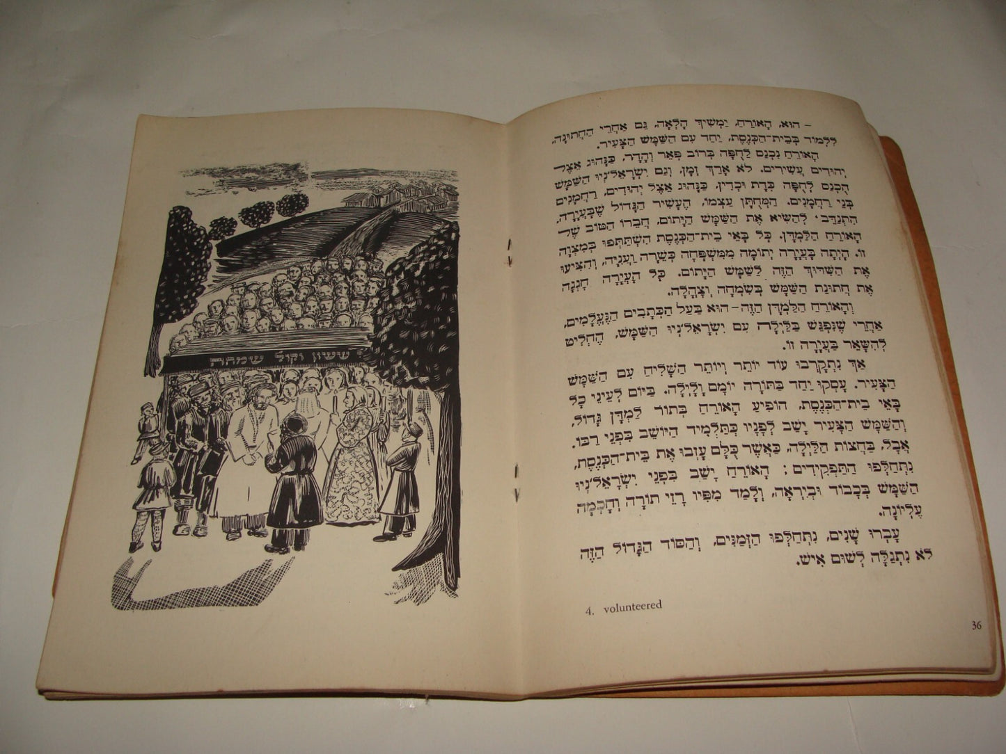 Book Jewish American Judaica 1955 Rabbi Baal Shem Tov Stories Kids Children Art
