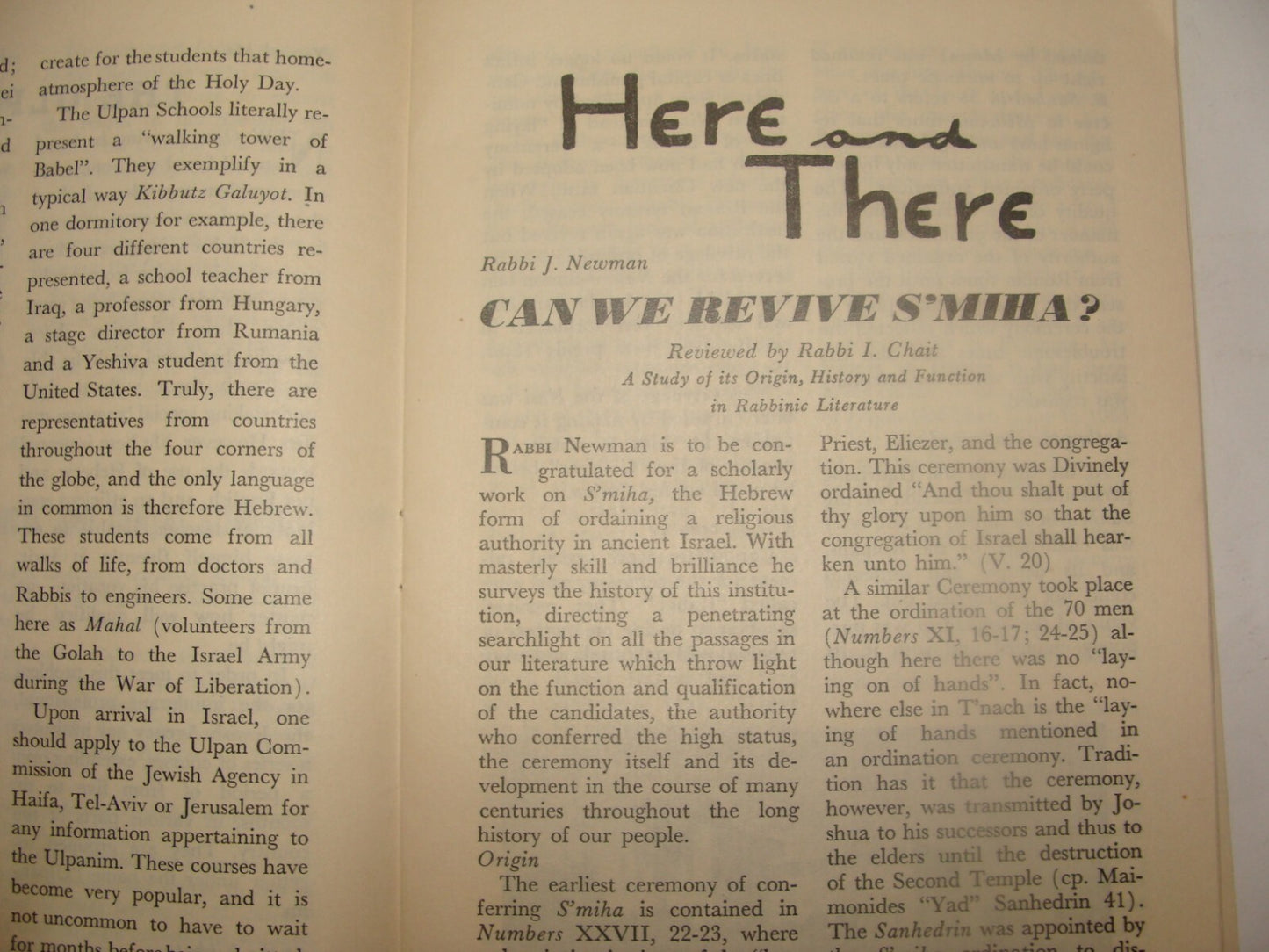 Booklet Jewish Judaica 1951 Israel Israeli Zionist Youth Diaspora Jews Immigrant