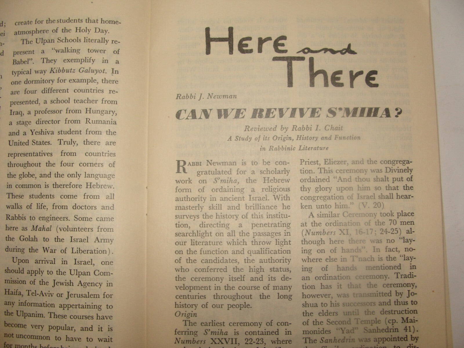 Booklet Jewish Judaica 1951 Israel Israeli Zionist Youth Diaspora Jews Immigrant