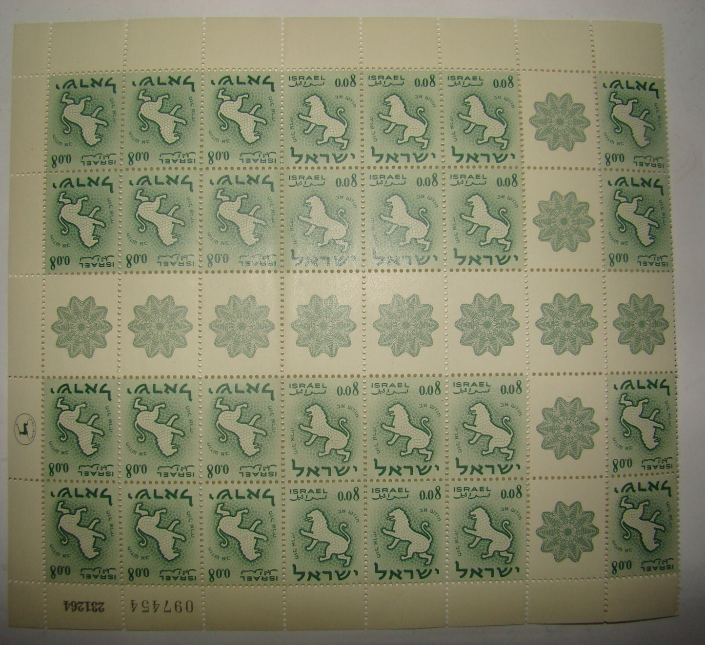 Stamp Israel Israeli Stamps Sheet Tab 1965 TETE BECHE
