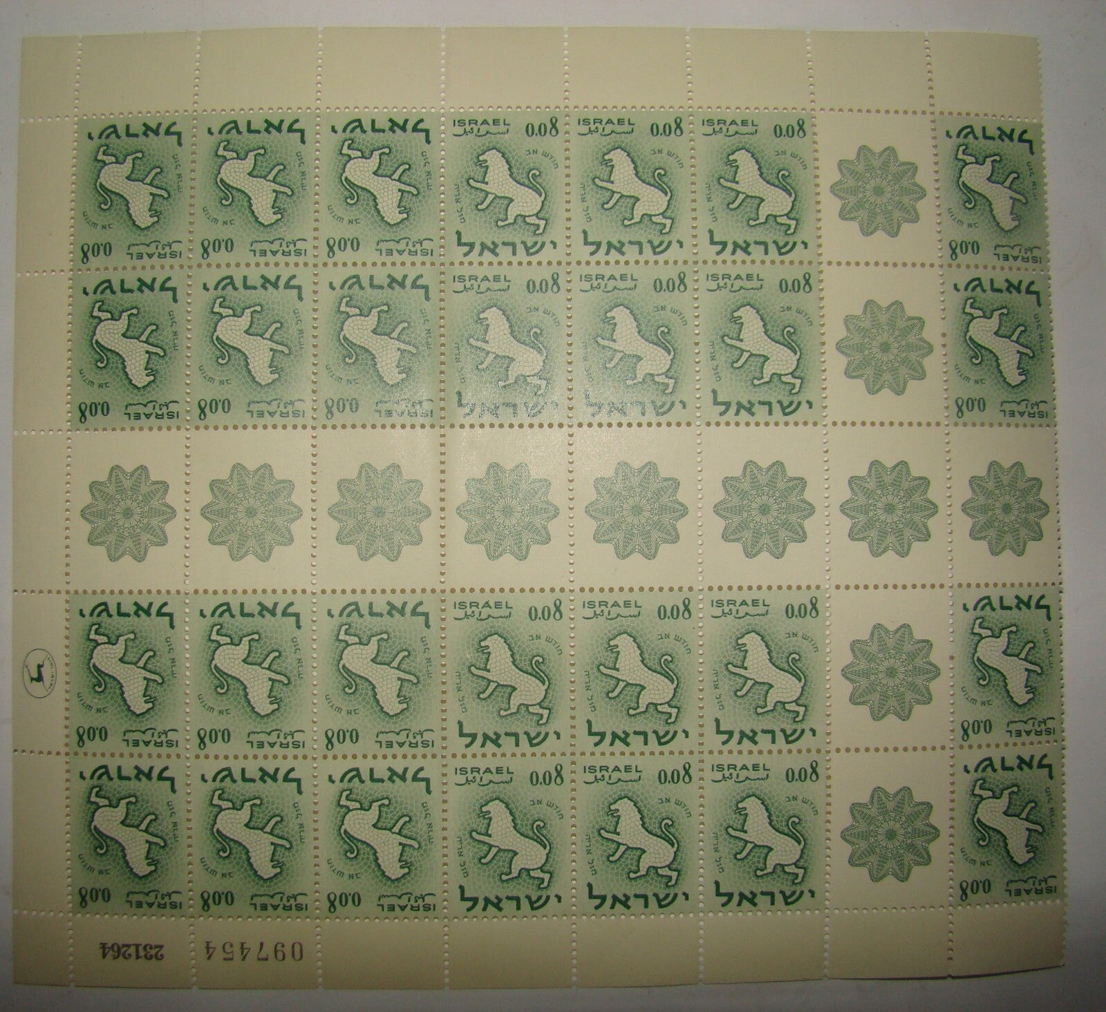 Stamp Israel Israeli Stamps Sheet Tab 1965 TETE BECHE