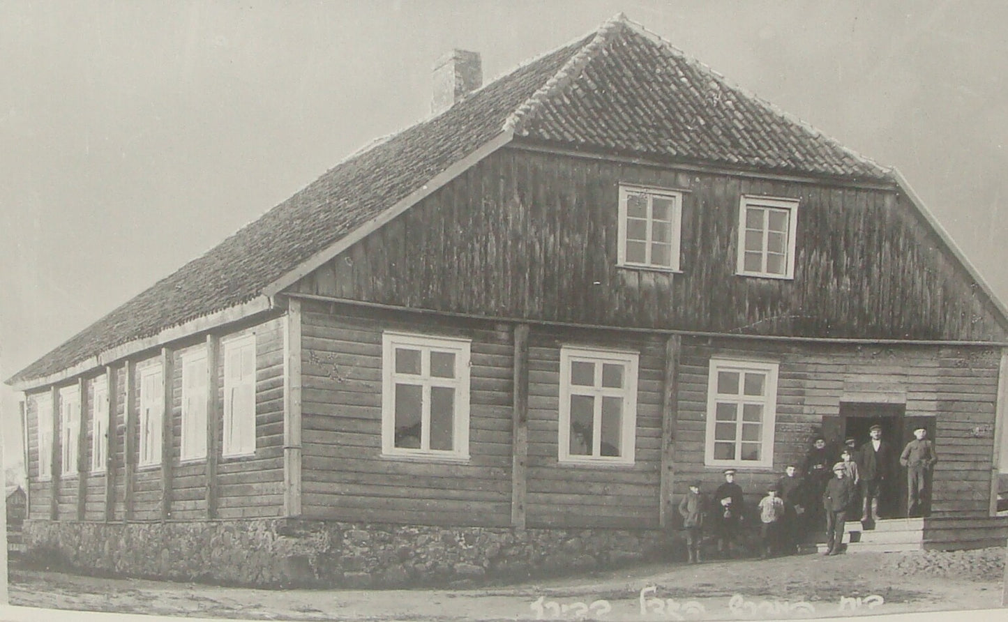 Photo Print, Jewish Judaica Lithuania Bierze Beth Midrash Synagogue 1930s