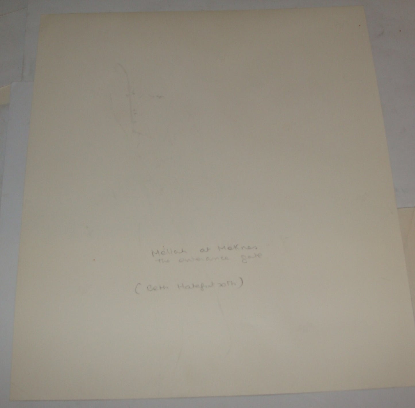 Photo Print Jewish Judaica Morocco Moroccan Meknes Mellah Pepsi Sign