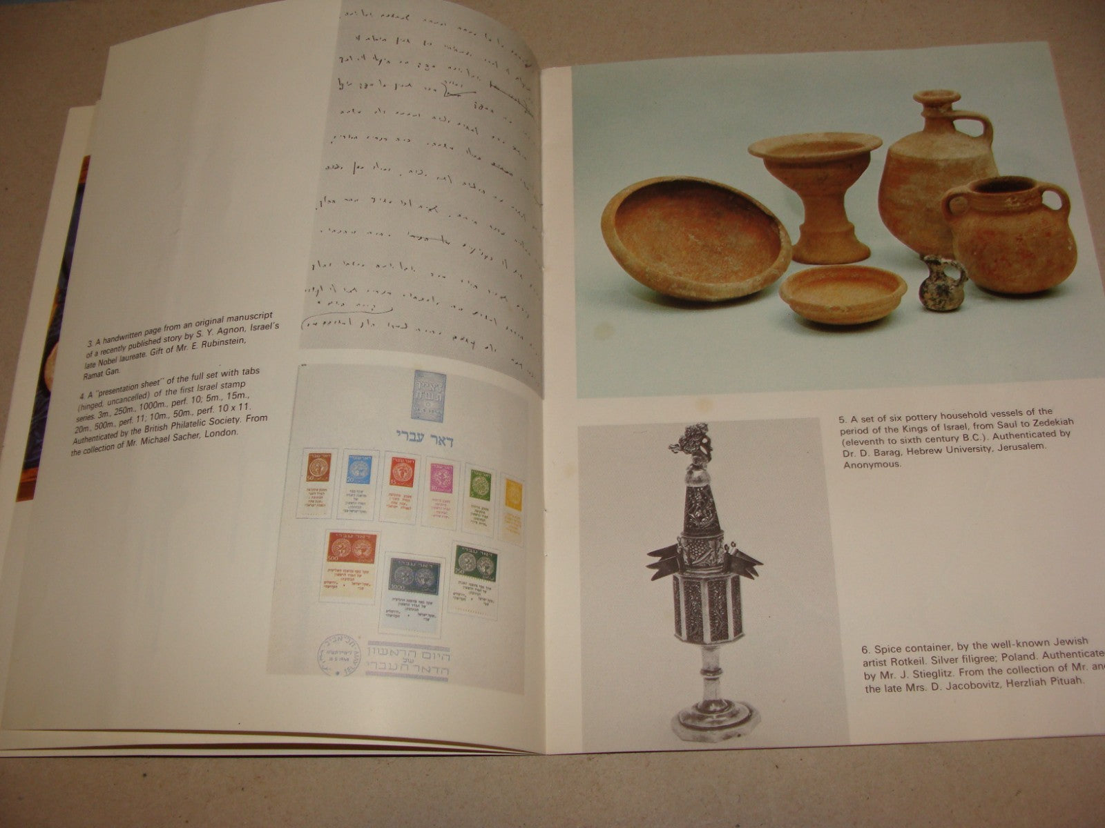 Pol Jewish Judaica 1974 Israel Auction Catalogue Soldier Welfare President