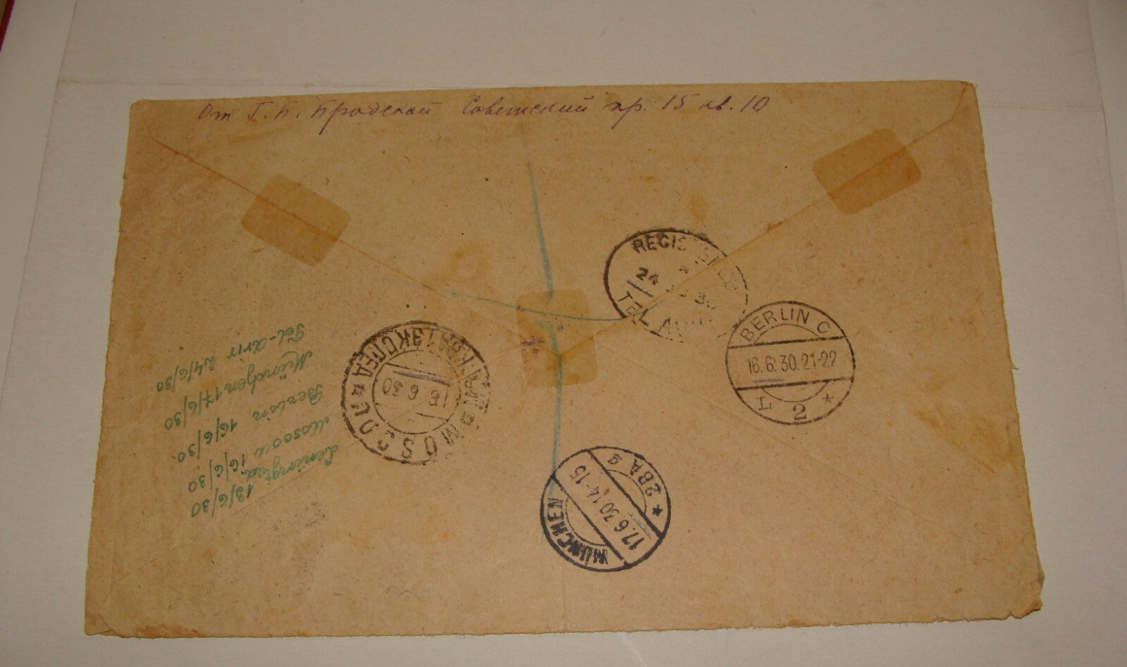 Germany Ad Palestine RUSSIA Leningrad Moscow Berlin Munich Israel 1930 Stamp