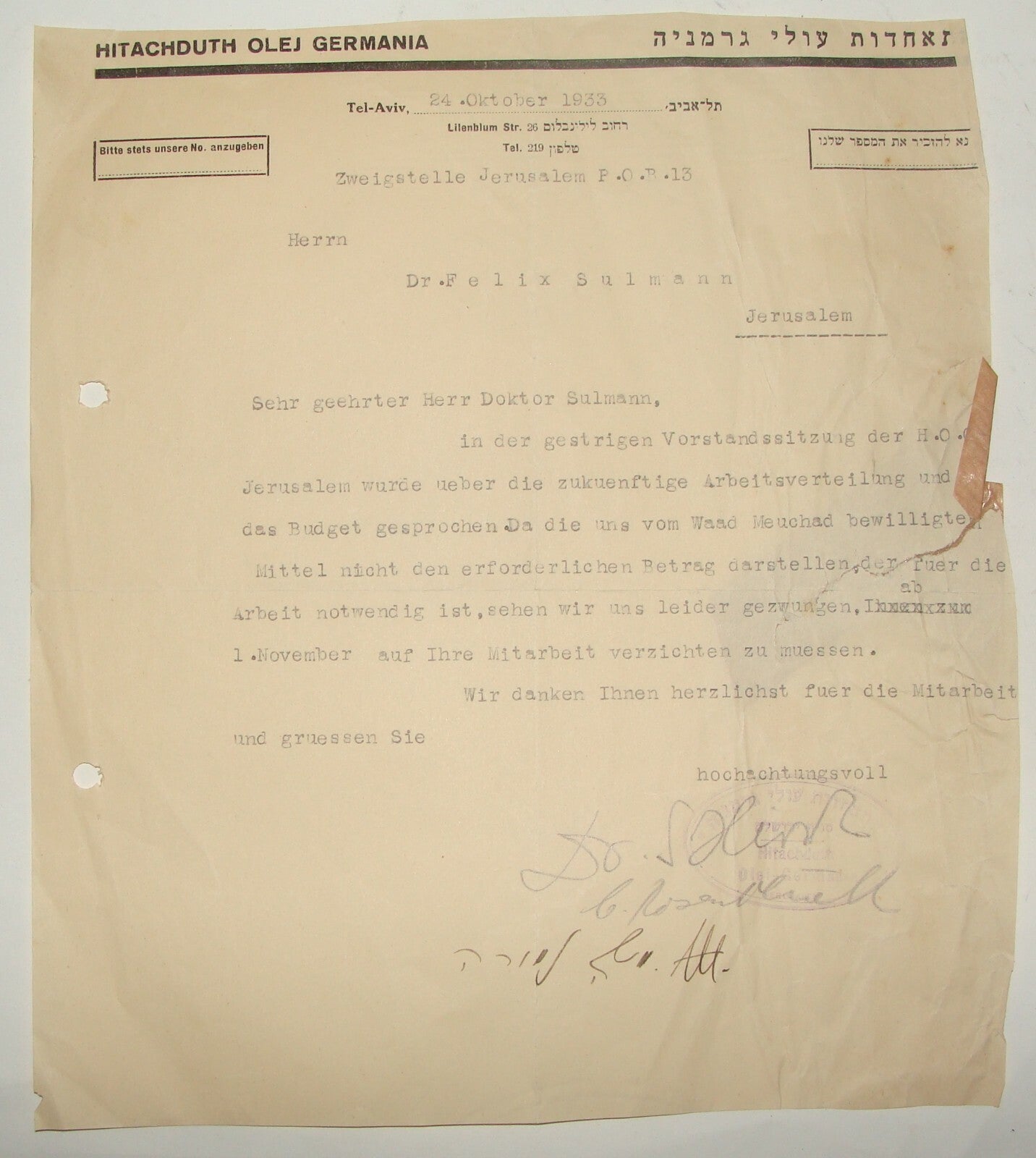 Germany Letter Palestine Jewish Judaica 1933 Pre WW2 German   Immigrants Israel