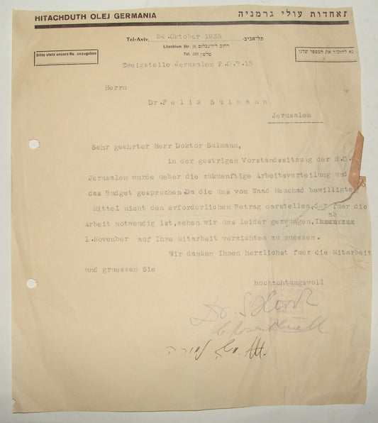 Germany Letter Palestine Jewish Judaica 1933 Pre WW2 German   Immigrants Israel