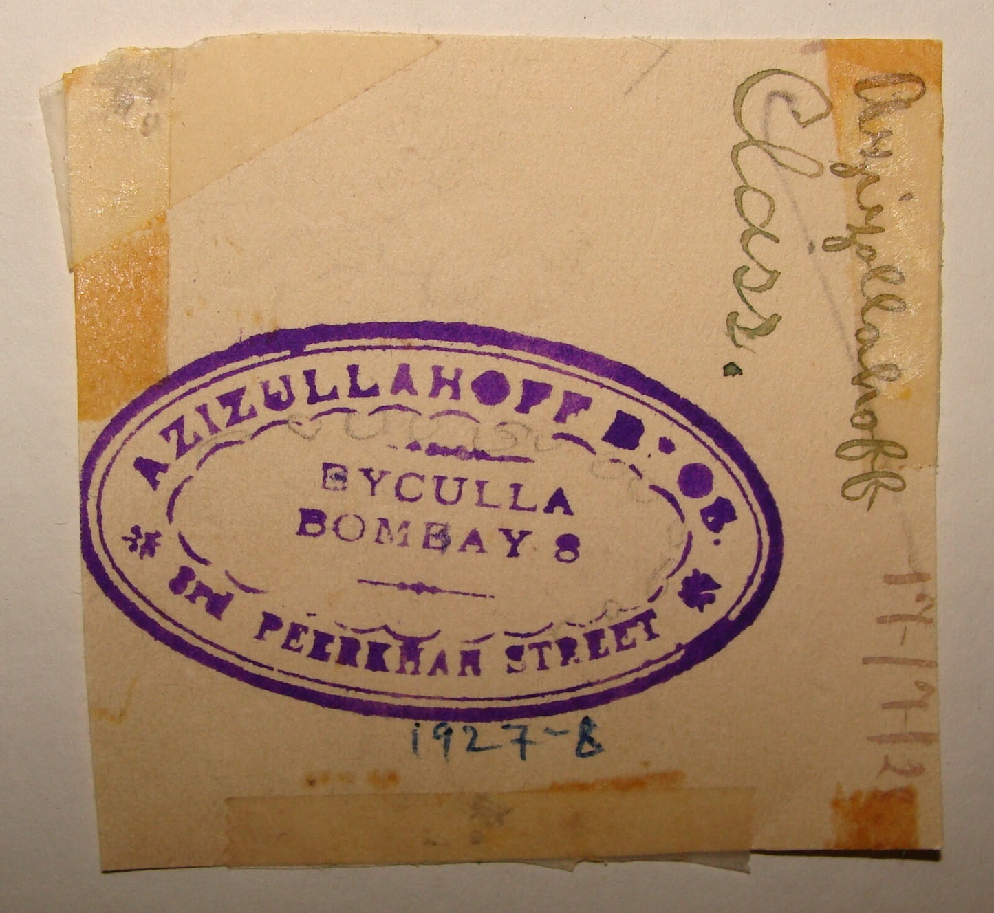 Stamp Jewish Judaica 1920s India Byculla Bombay AZIZULLAHOFF Bukhara Jews