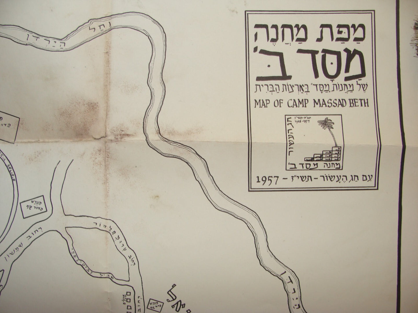 Jewish Judaica 1957 United States Dingmans Ferry Pennsylvania Massad Camp Map