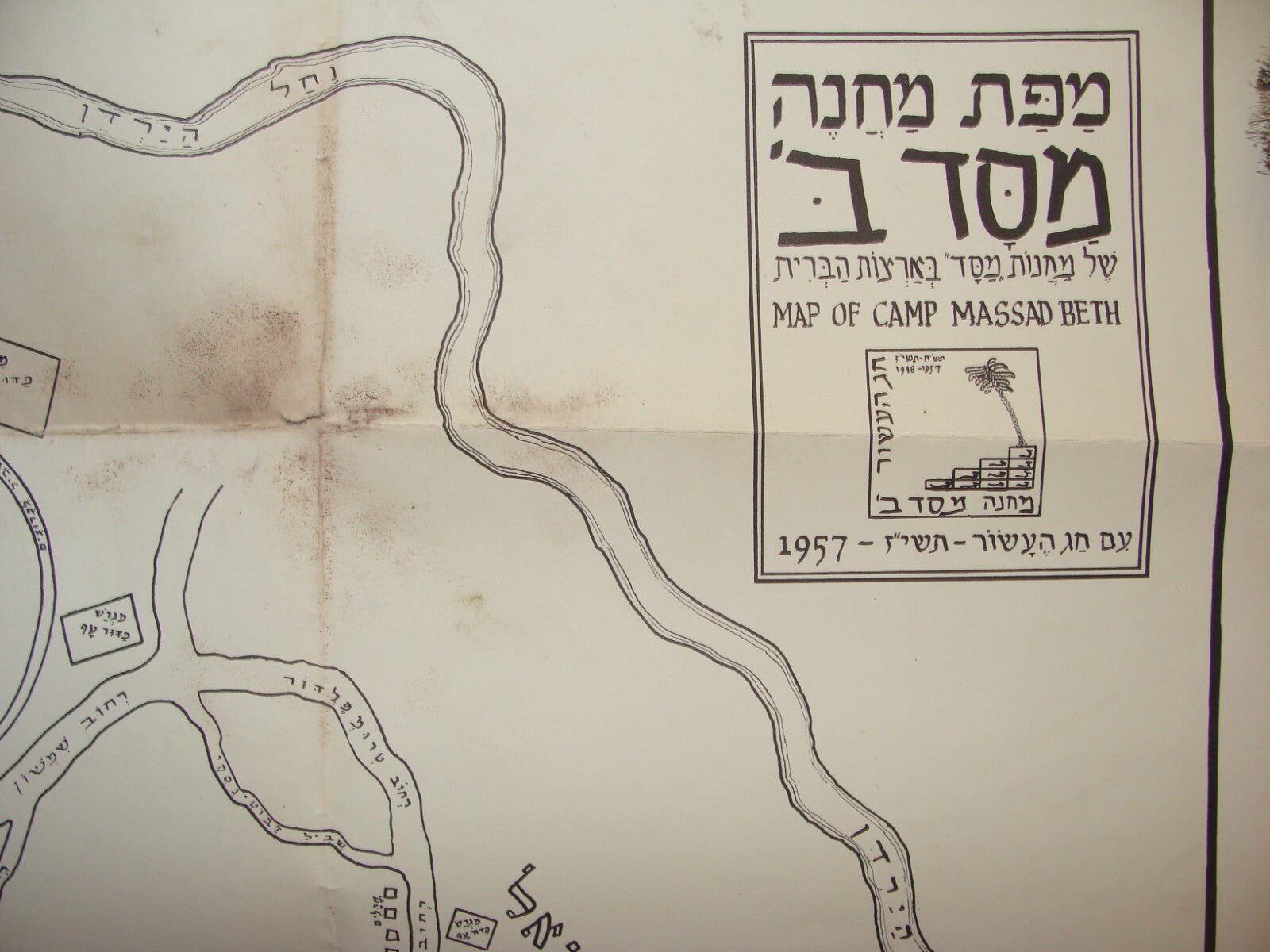 Jewish Judaica 1957 United States Dingmans Ferry Pennsylvania Massad Camp Map
