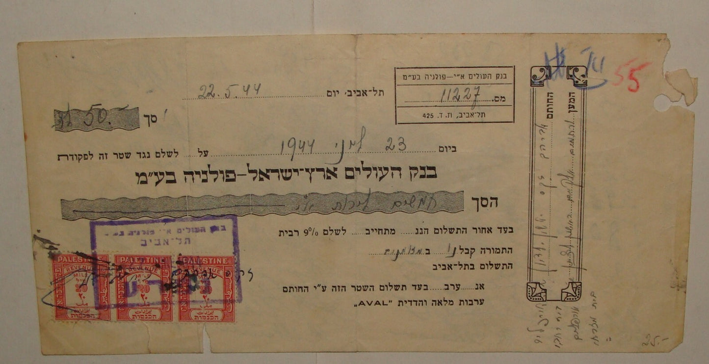 Payment Palestine Jewish Judaica 1944 Israel Poland Bank Tel Aviv Cheque Check