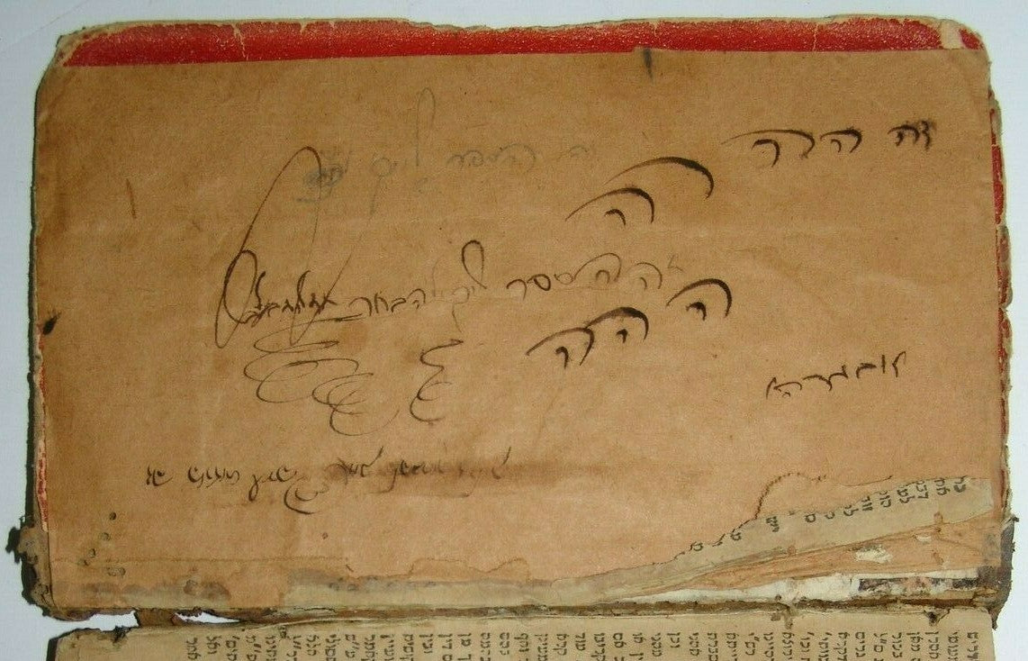 Book Jewish Judaica antique rabbi signed 1877 הוראת שעה תרל"ח