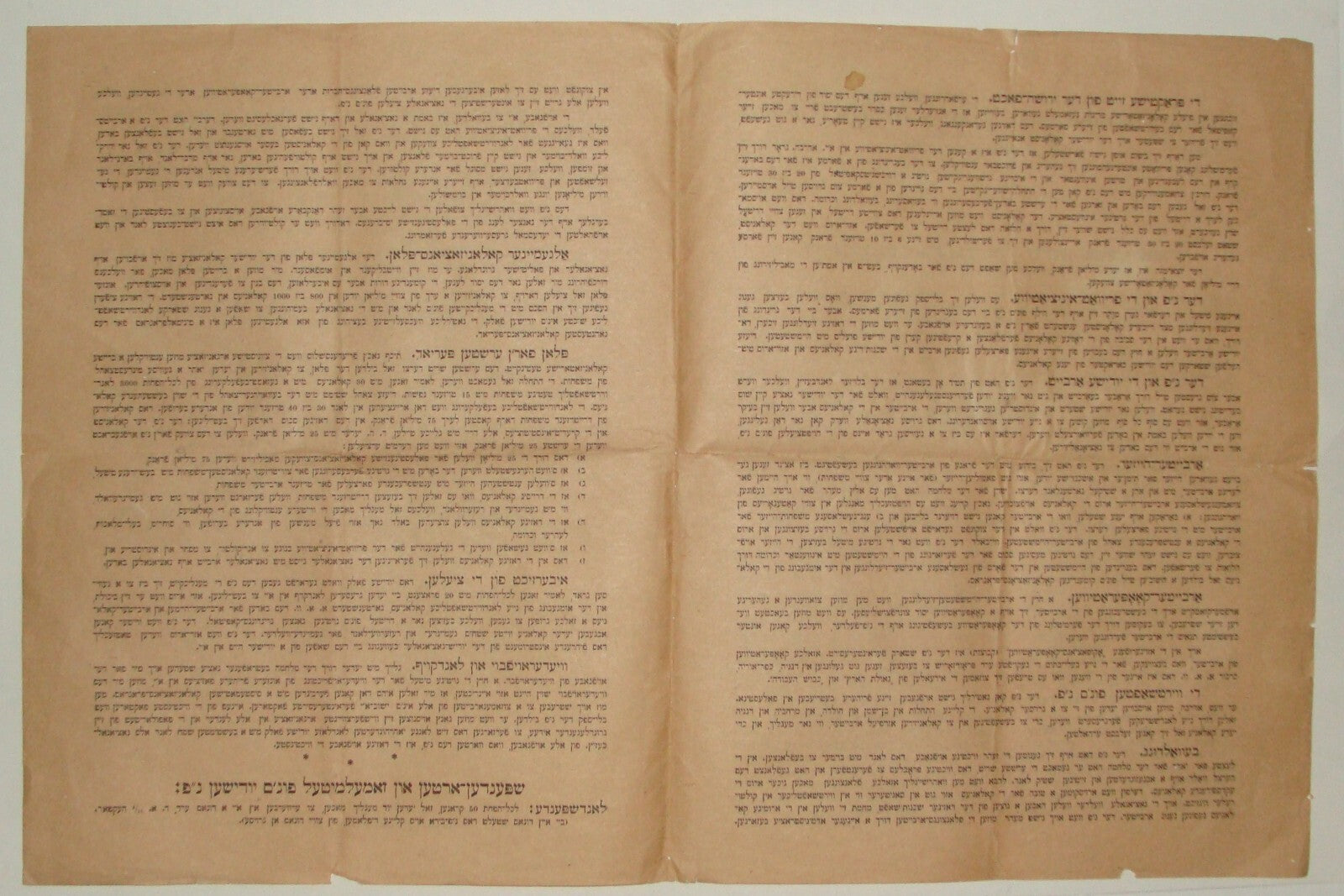 Letter Jewish RARE 1910s? Judaica National Fund Austria Vienna Zionist YIDDISH