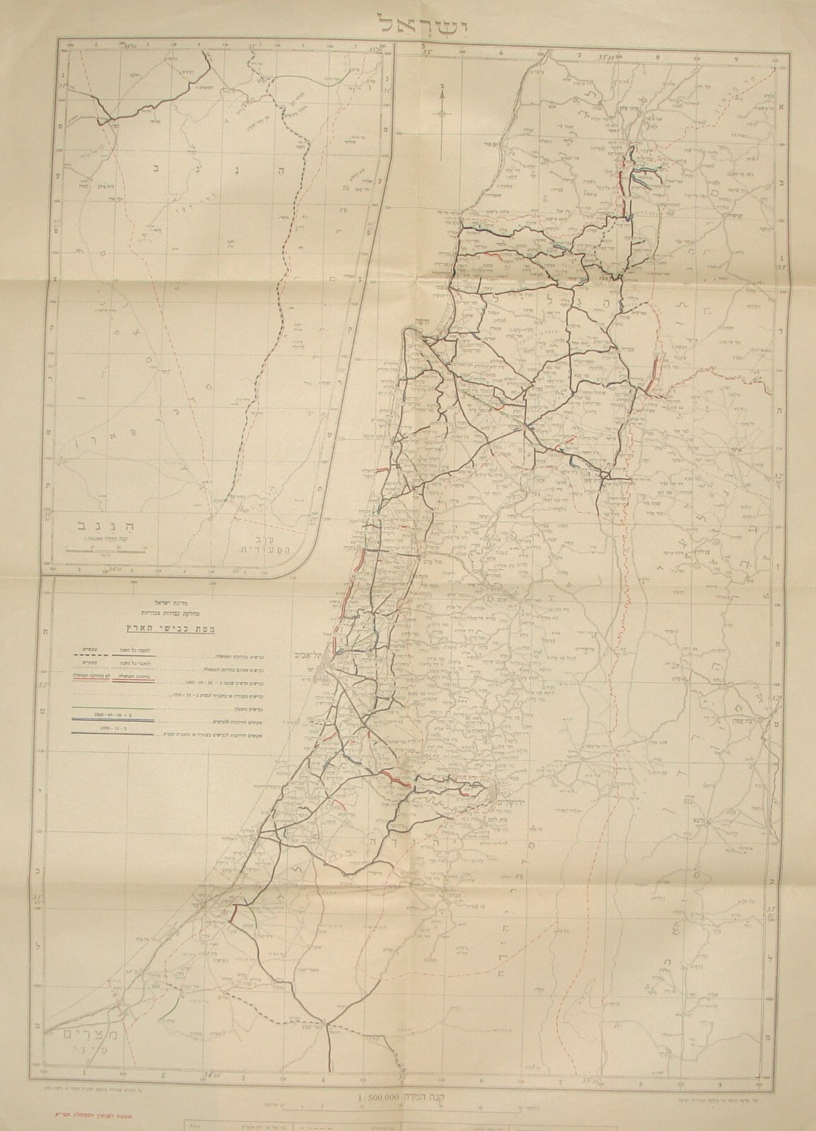 Jewish Judaica Israel Israeli Road Map 1951 