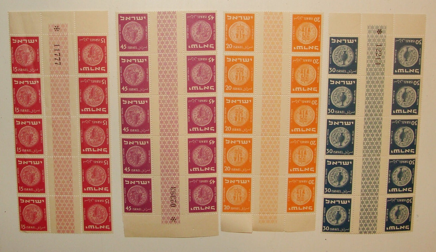 Stamp Israel 1950 1952 Set