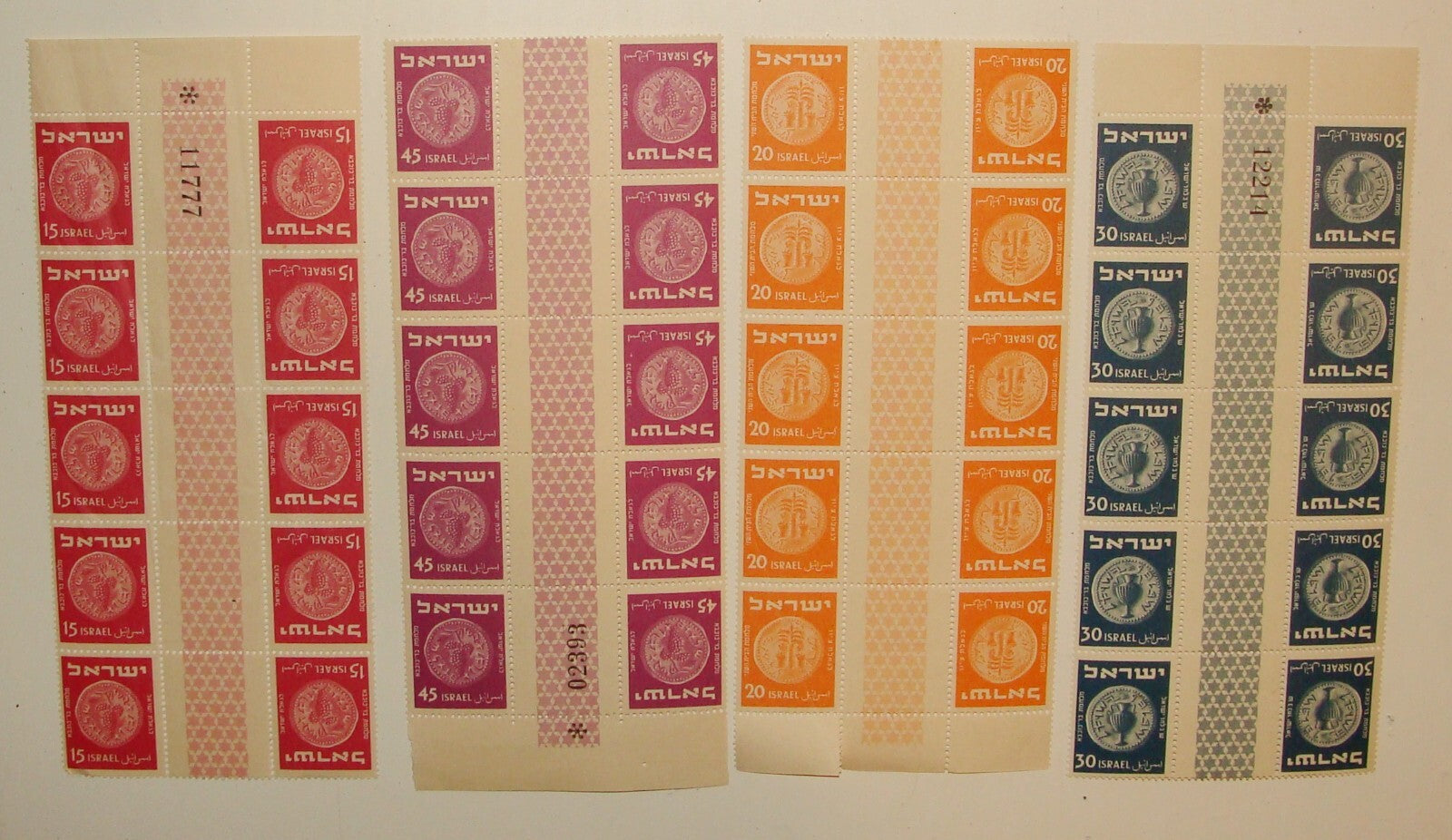 Stamp Israel 1950 1952 Set