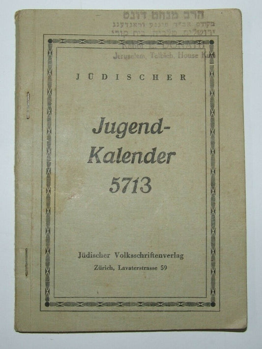 ad Jewish Judaica Switzerland Swiss Zurich Hebrew Calender German תשי"ג Hermes