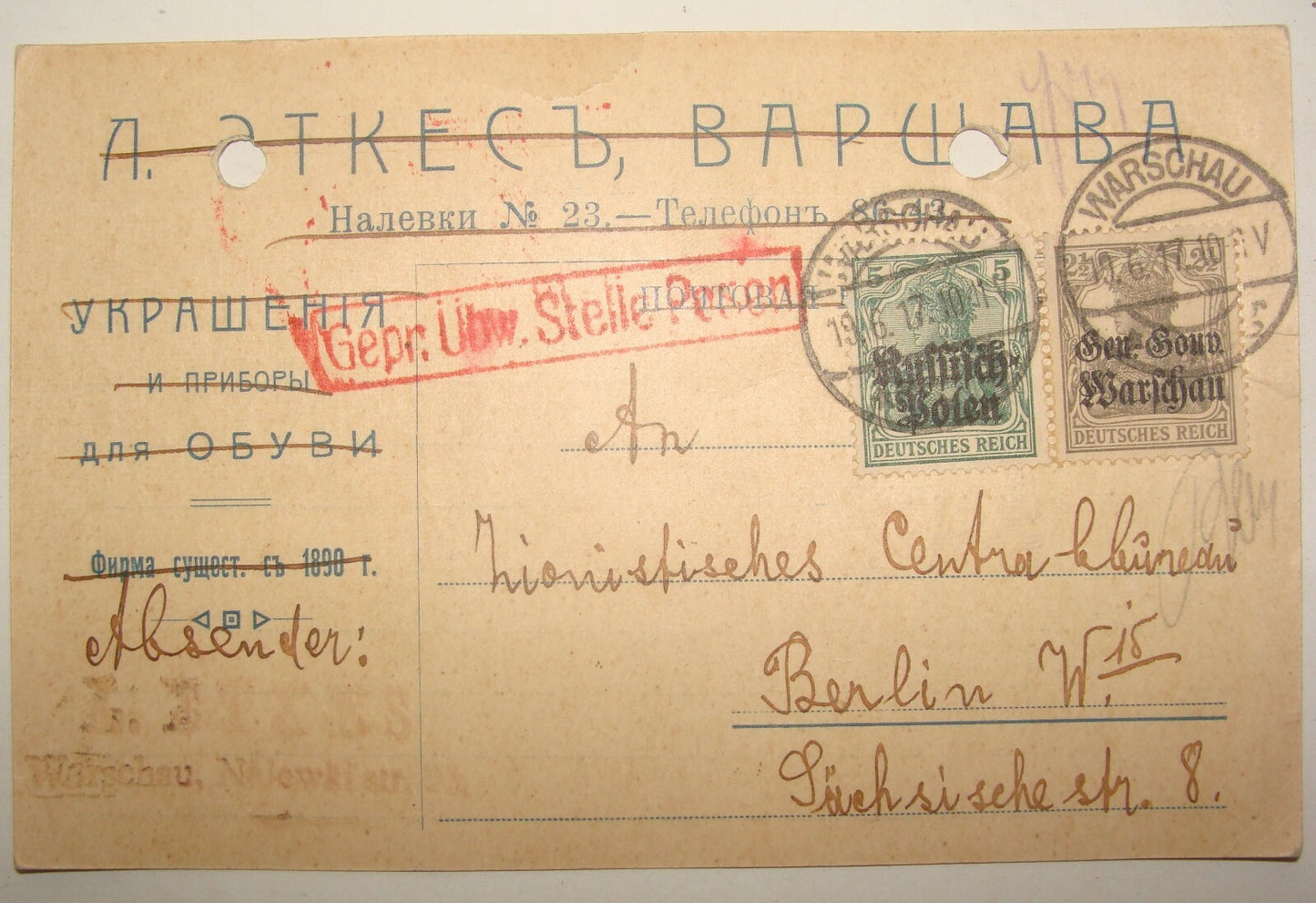 Germany Letter Jewish Judaica 1917 Zionist Bureau German Berlin Poland Warsaw