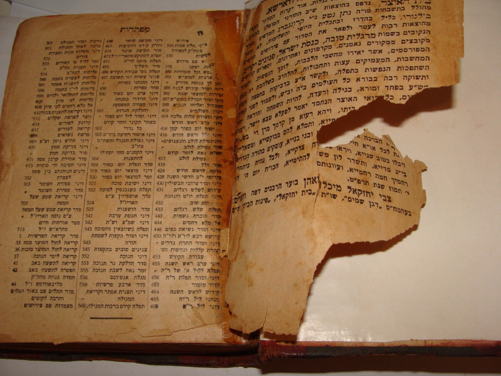 Book Jewish Judaica 1947 New York Rabbi + Psalms בית האוצר תהילים Hebrew