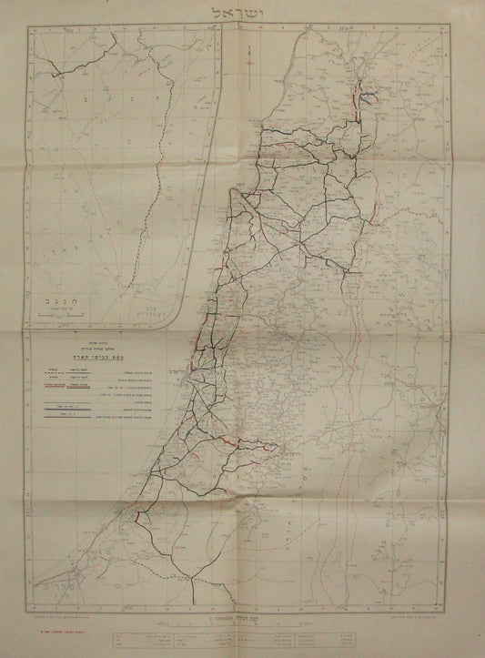Map Jewish Israel Israeli 1951 1:500,000 Official Government Release