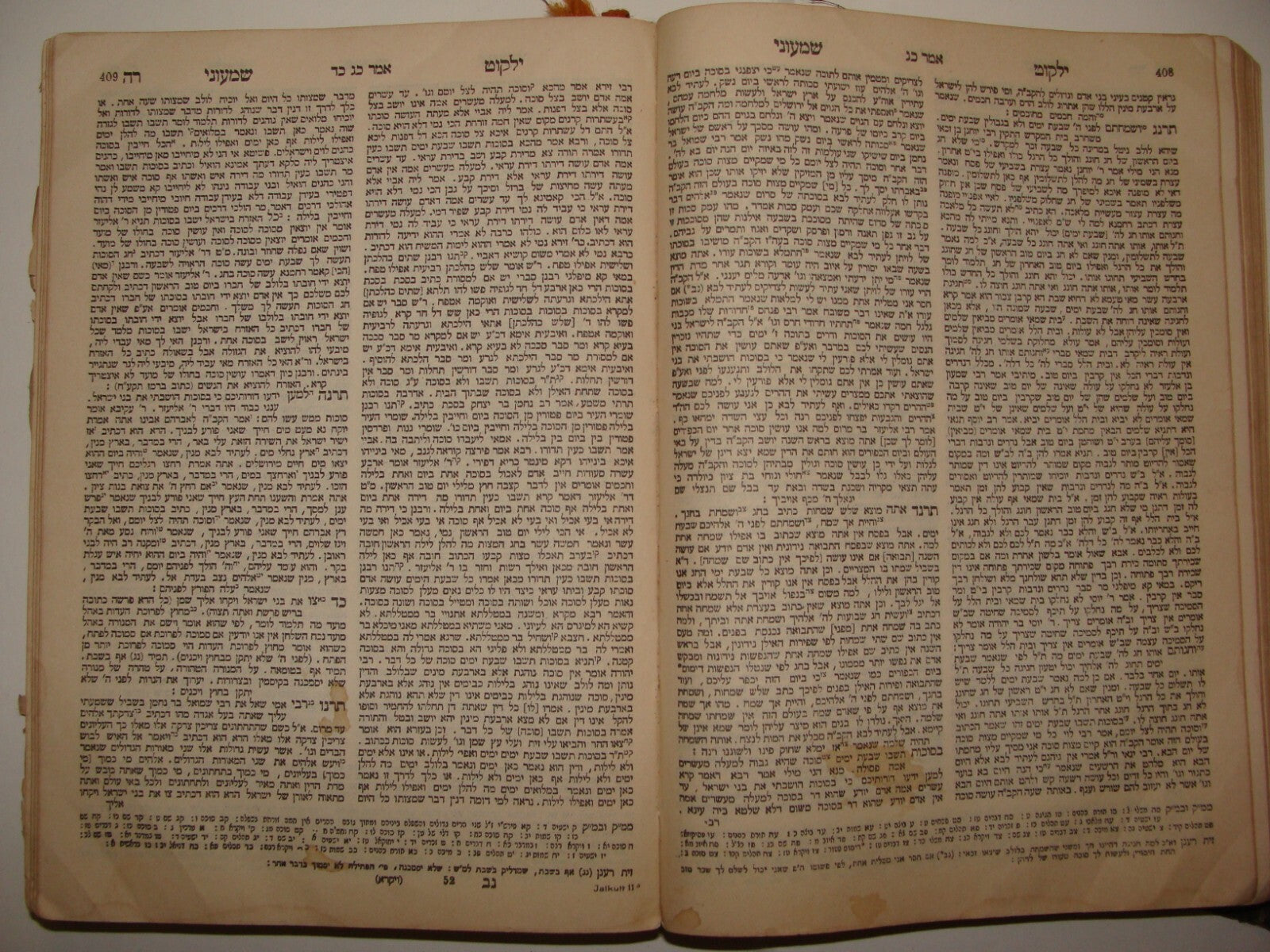 Book Jewish Judaica 1926 Jerusalem Rabbi Yalkut Shimoni Salant Signature Owner