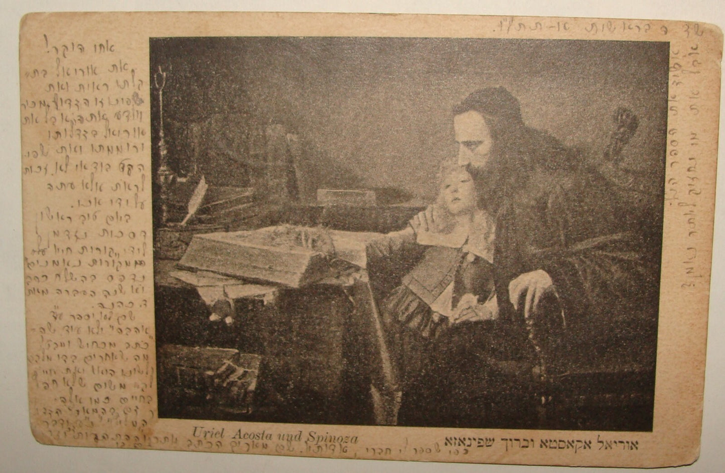 Card Jewish Judaica 1900s Postcard Letter Hebrew Spinoza Russia Stamp Vitebsk