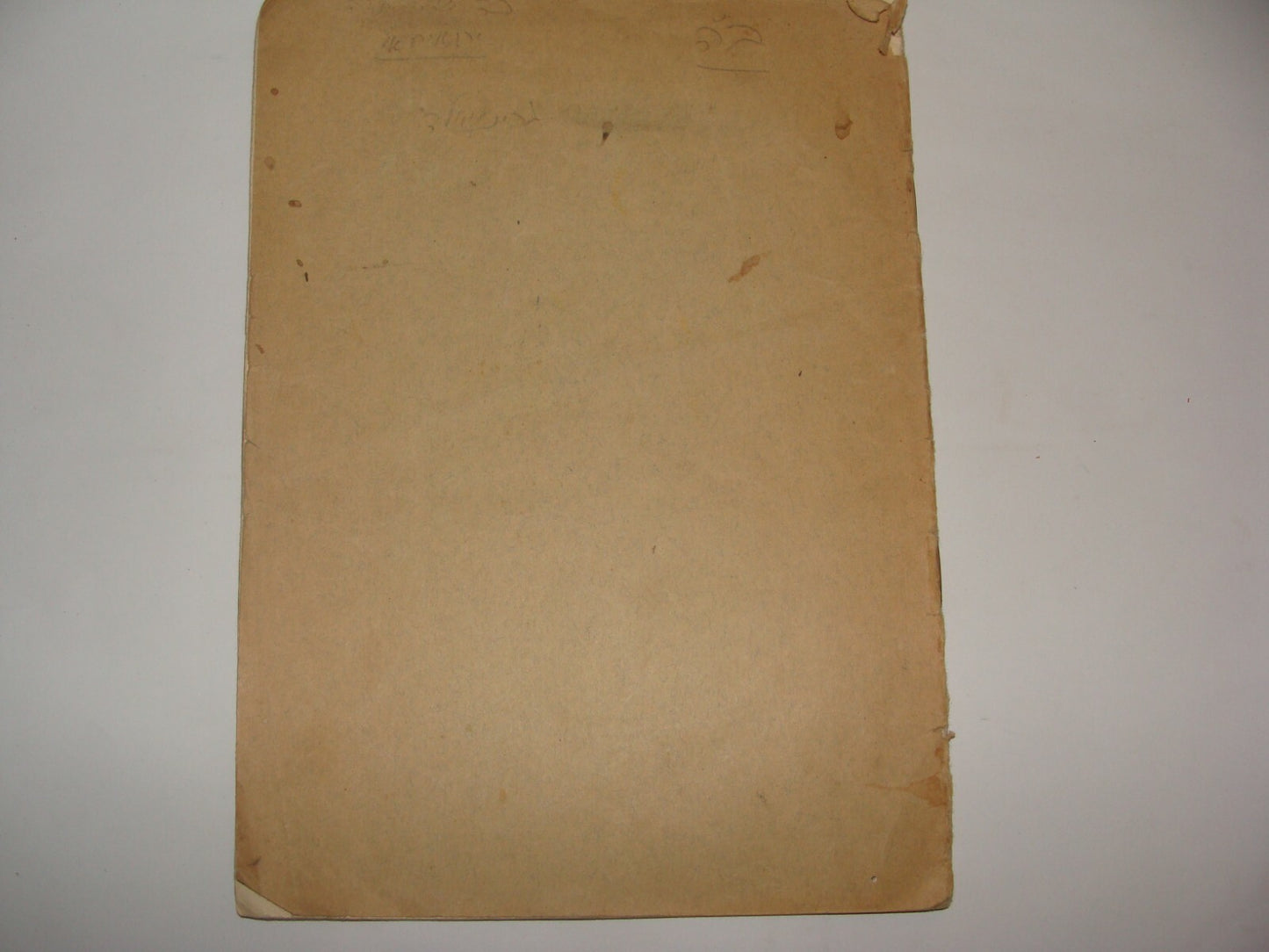 Jewish Judaica 1932 Palestine Israel Jerusalem Rabbi Etz Chaim Yeshiva Hebrew