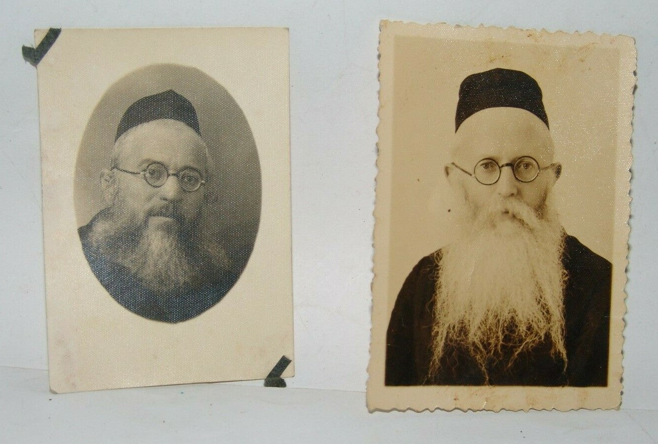 Jewish Judaica palestine Eretz Israel Jerusalem rabbi small photos