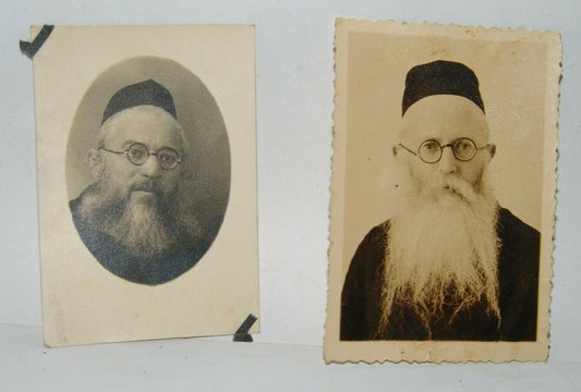 Jewish Judaica palestine Eretz Israel Jerusalem rabbi small photos