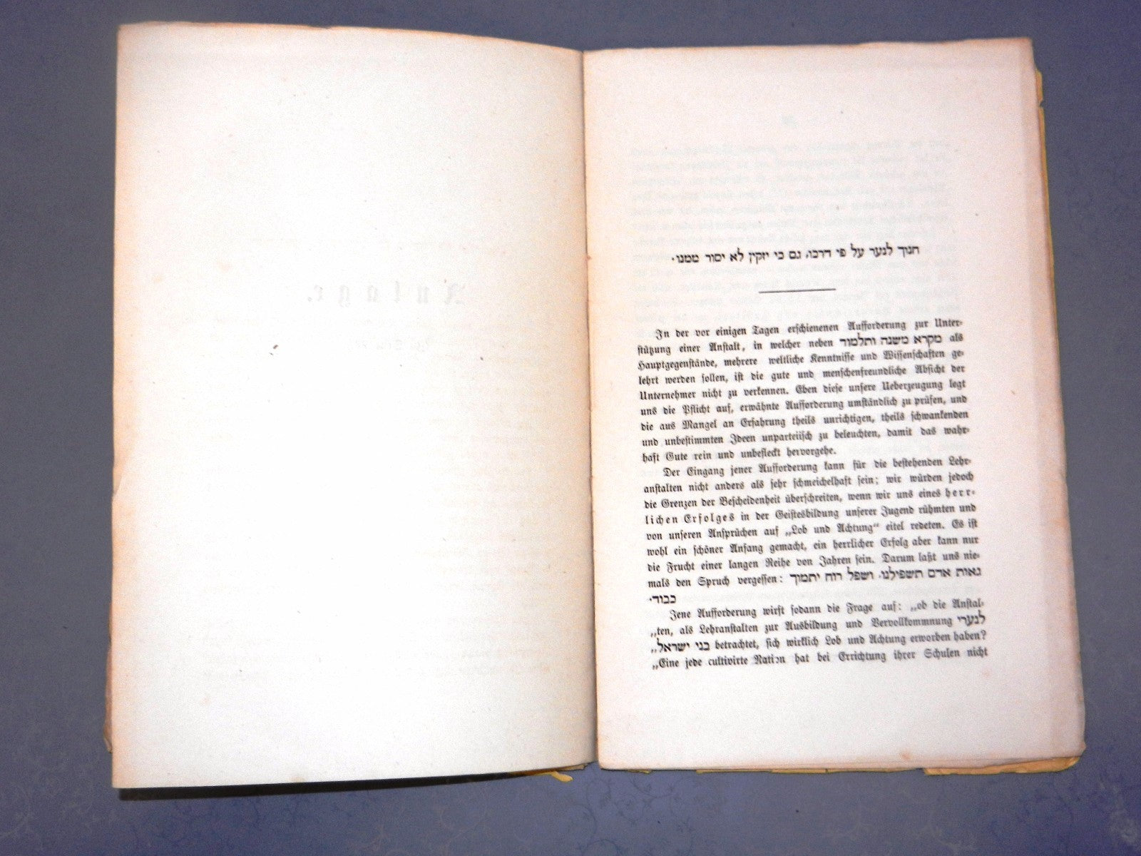Germany Book Jewish judaica antique 1857   hebrew rabbi Israelite gemeinde bible