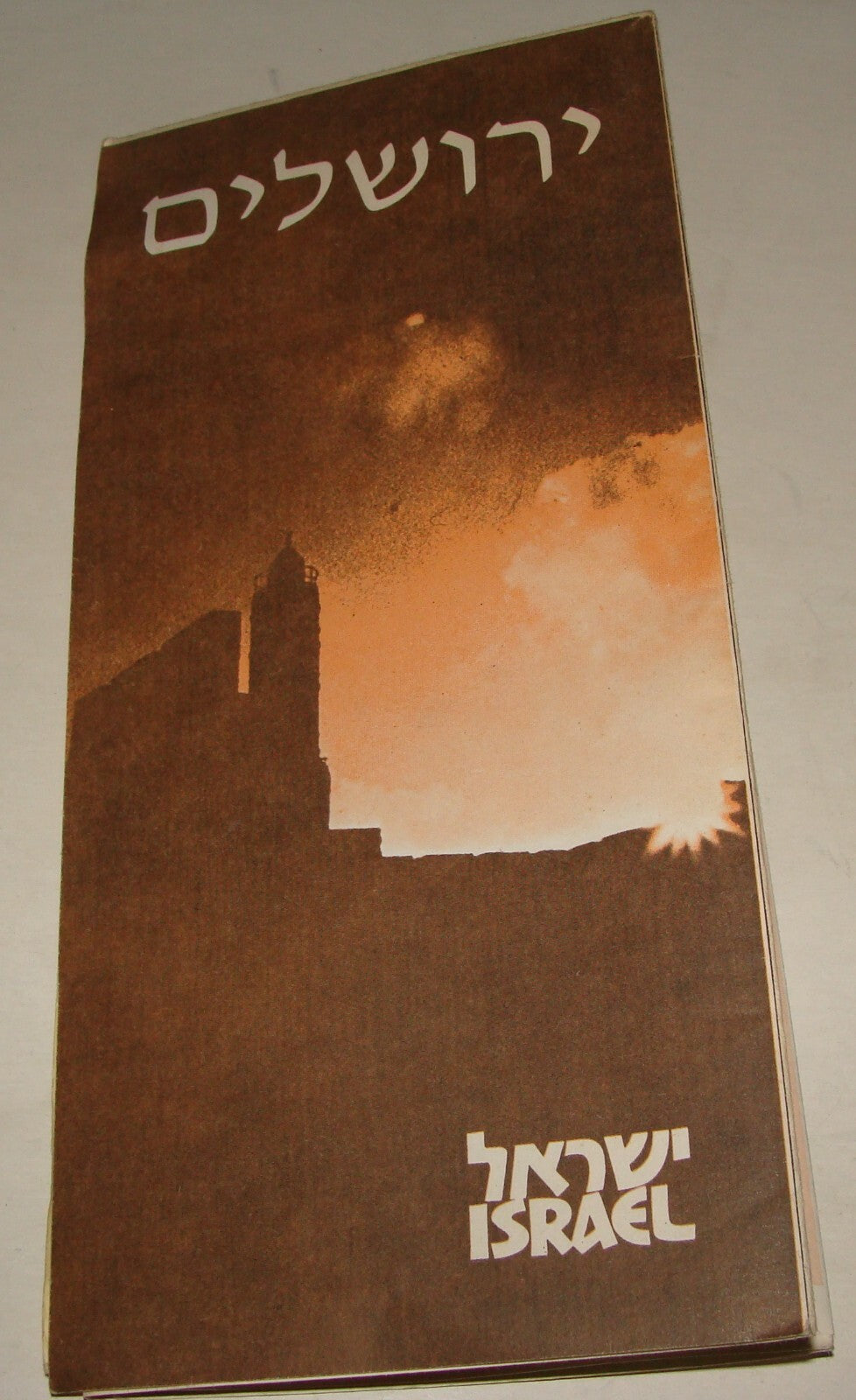 Map Jewish Judaica 1981 Israel Jerusalem Brochure Guide