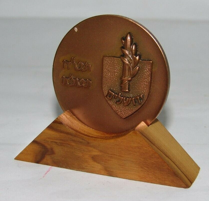 Pol Jewish israel israeli Jerusalem Haganah Etzioni convention 1968 bronze medal