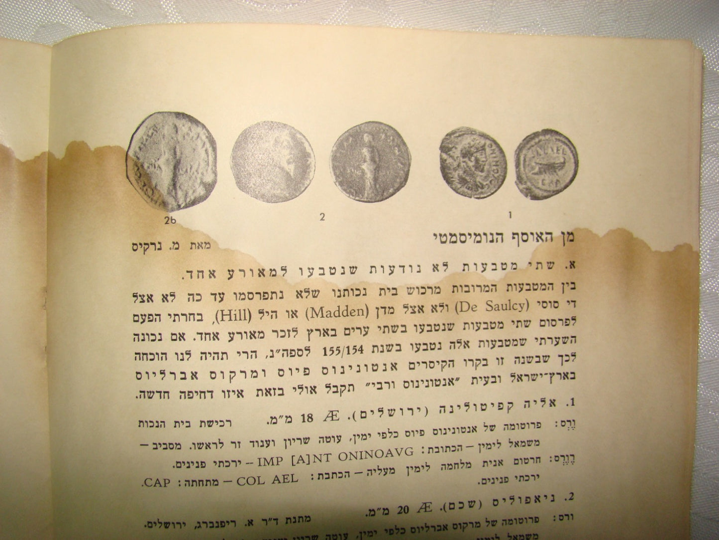 Book Jewish Judaica Palestine Israel Hebrew 1940 BEZALEL Art Yemenite Jewelry