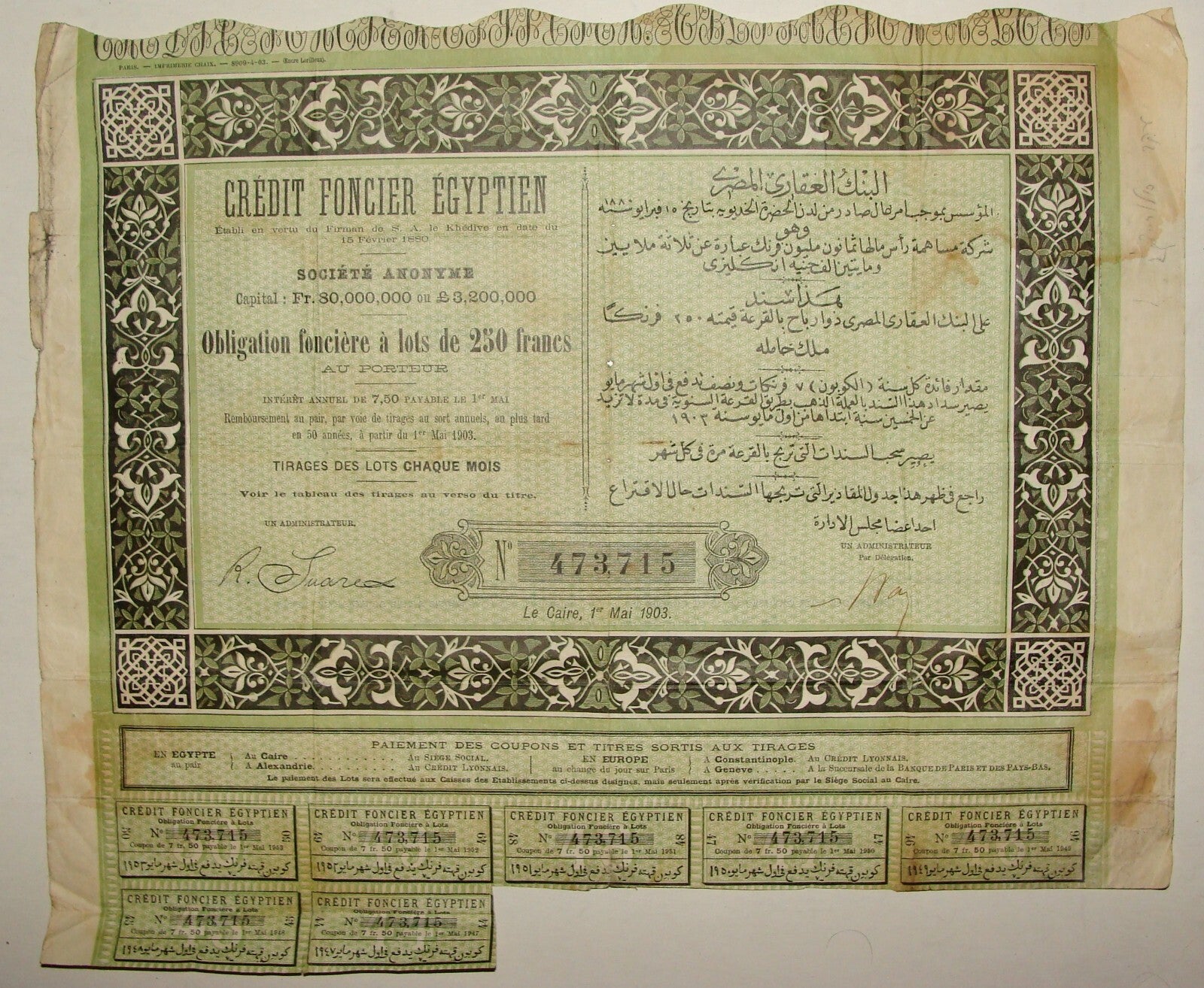 1903 Egypt Cairo Obligation 250 Francs CREDIT FONCIER EGYPTIEN