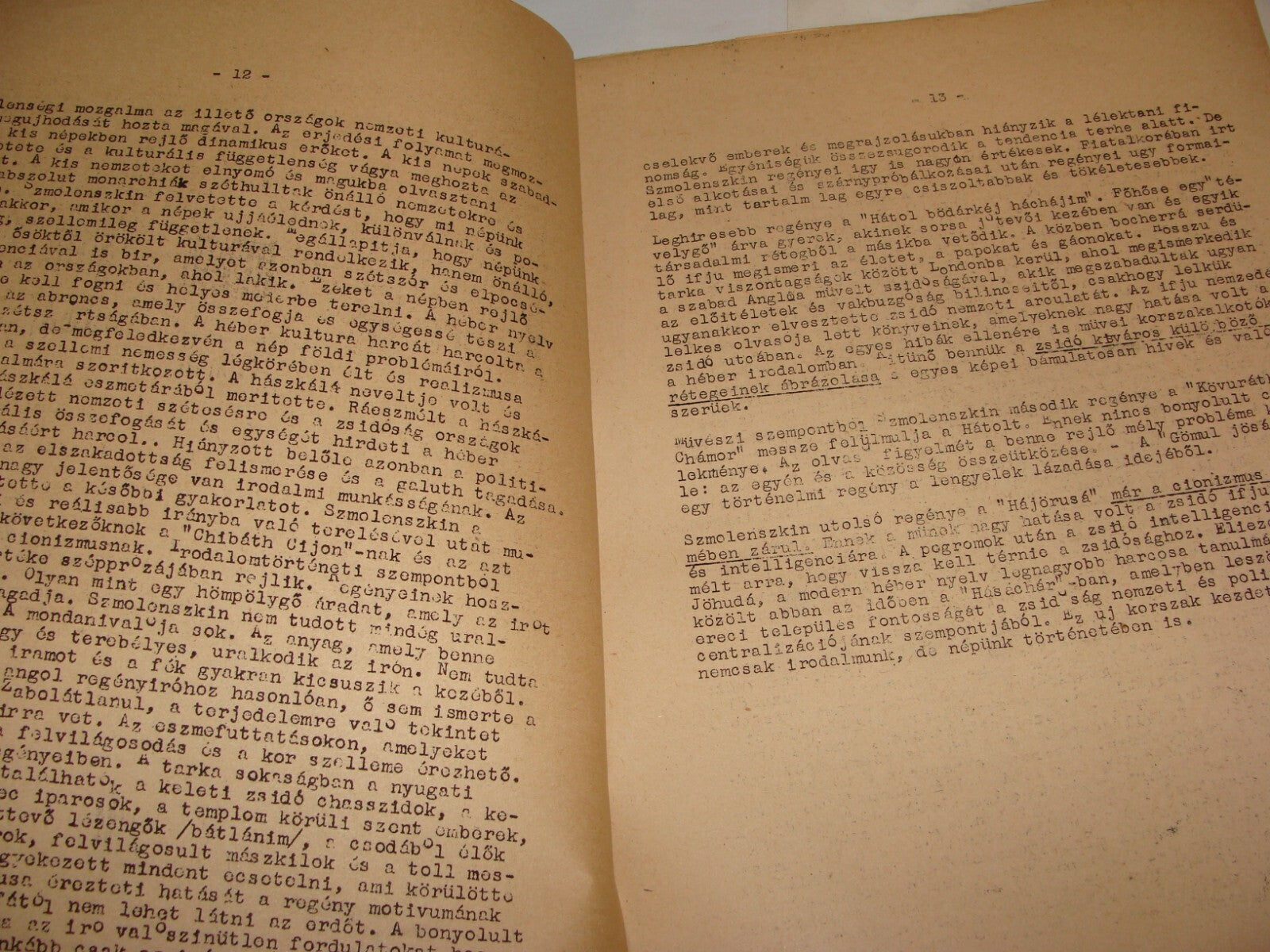 Booklet Jewish Judaica 1940s Hungary Zionist Youth Habonim Dror Literature