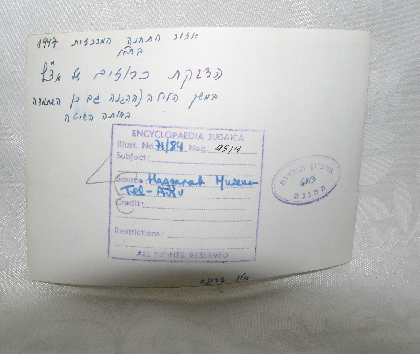 Pol Israel Army Jewish Judaica Press Photo IDF Military IRGUN ETZEL 1947 HAGANAH