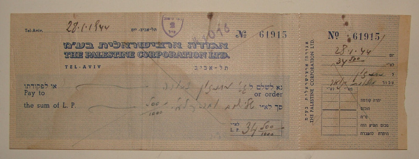 Payment Palestine 1940s The Corporation LTD Hebrew Israel Check Cheque